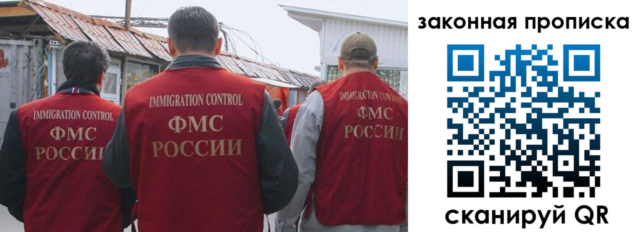 временная регистрация в Брянске
